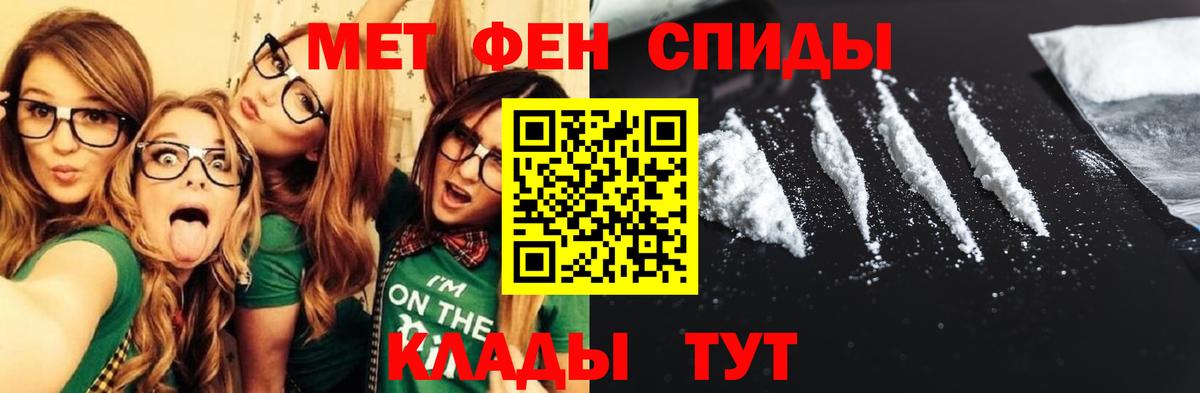 Амфетамин Розовый Бердск