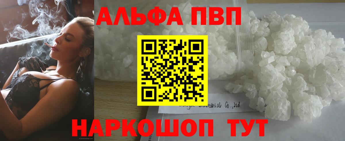 APVP мука Бердск