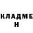 Кодеиновый сироп Lean Purple Drank Marc Hinderickx