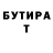 КЕТАМИН VHQ GABBAR GAMING