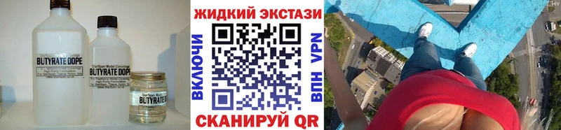 Бутират бутандиол  Бердск 