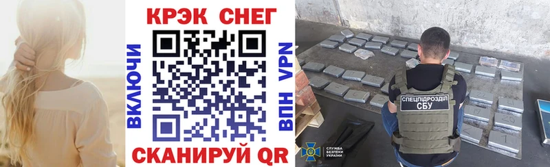 нарко площадка как зайти Бердск КОКАИН Колумбийский