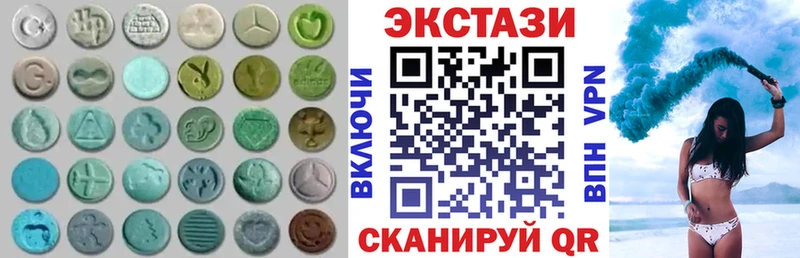 Ecstasy VHQ  Бердск 