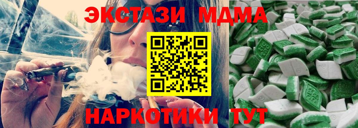 Бердск  Ecstasy louis Vuitton  Вход с VPN 