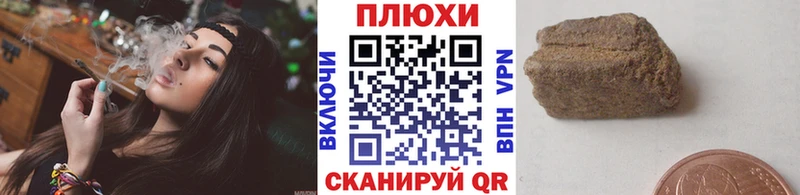 ГАШ Cannabis  Бердск 