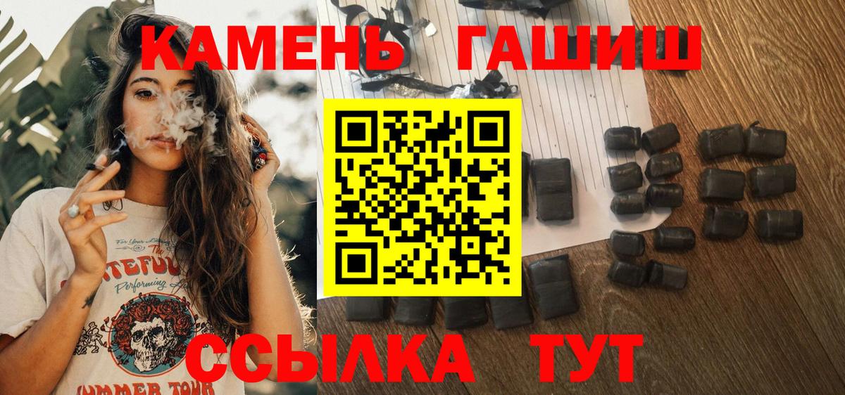 Бердск  Гашиш убойный  Вход с VPN  ГАШ ice o lator 