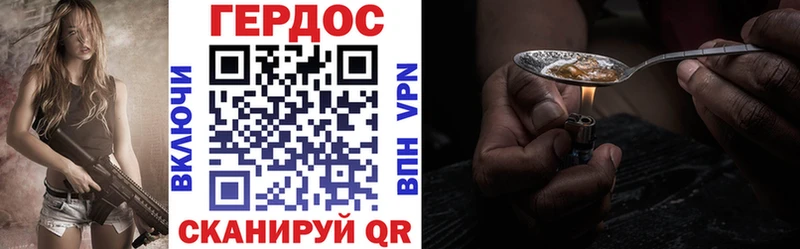 Героин гречка  Бердск 