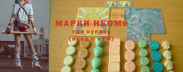 кристаллы Алзамай