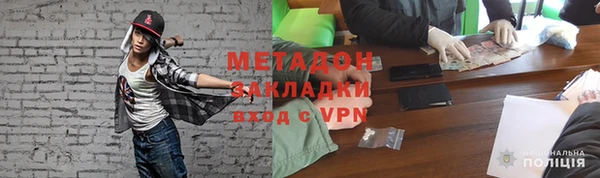 кокаин Зерноград