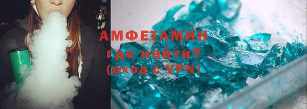 кристаллы Алзамай