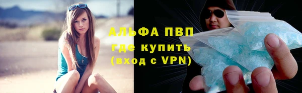 сатива Алексин