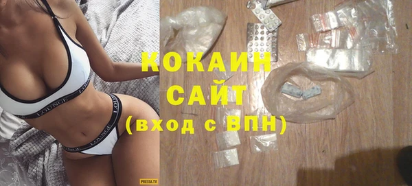 кристаллы Алзамай