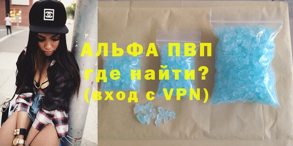 кристаллы Алзамай