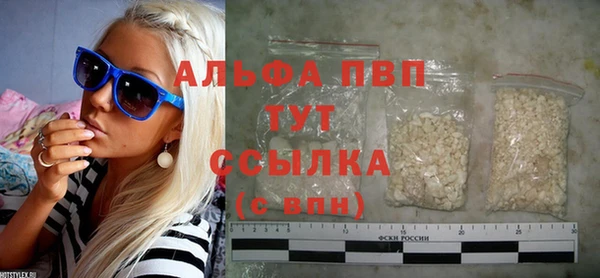 сатива Алексин