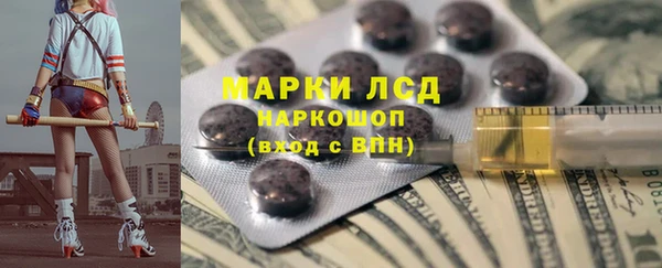 кристаллы Алзамай