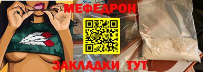 бутират Ачхой-Мартан
