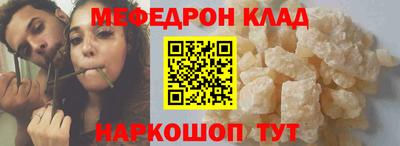 бутират Ачхой-Мартан