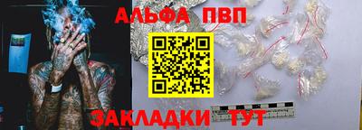 бутират Ачхой-Мартан