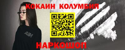 бутират Ачхой-Мартан