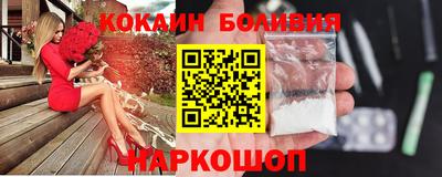 кокаин колумбия Аша