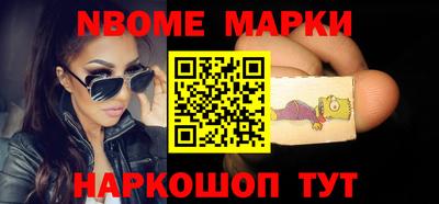 бутират Ачхой-Мартан