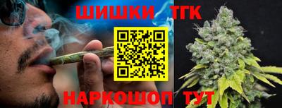 бутират Ачхой-Мартан