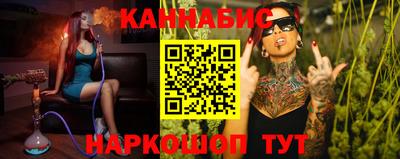 бутират Ачхой-Мартан