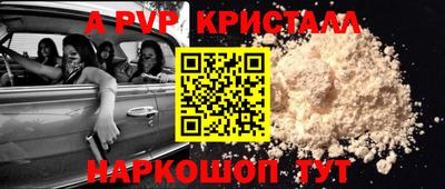 бутират Ачхой-Мартан