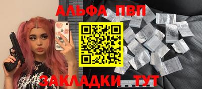 бутират Ачхой-Мартан