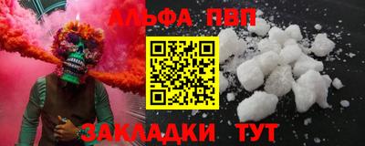бутират Ачхой-Мартан