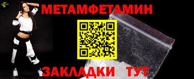 бутират Ачхой-Мартан