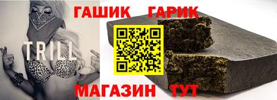 гашик Баксан