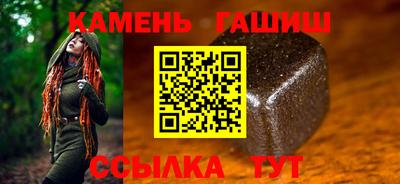бутират Ачхой-Мартан