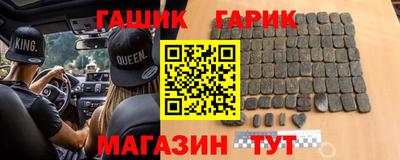 гашик Баксан