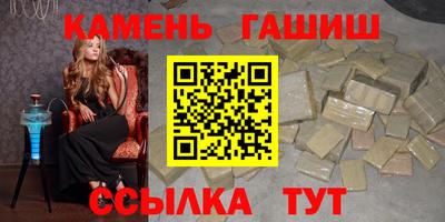 гашик Баксан