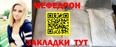бутират Ачхой-Мартан