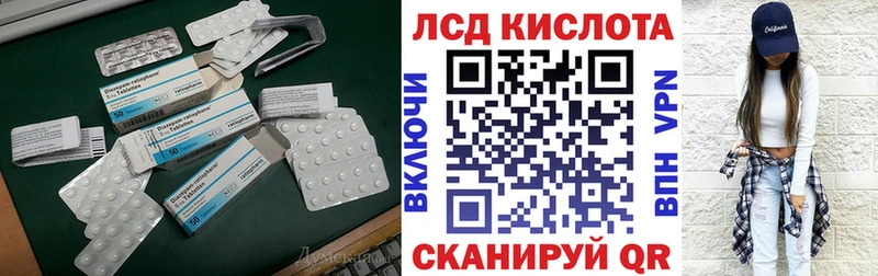 Лсд 25 экстази кислота  Бердск 