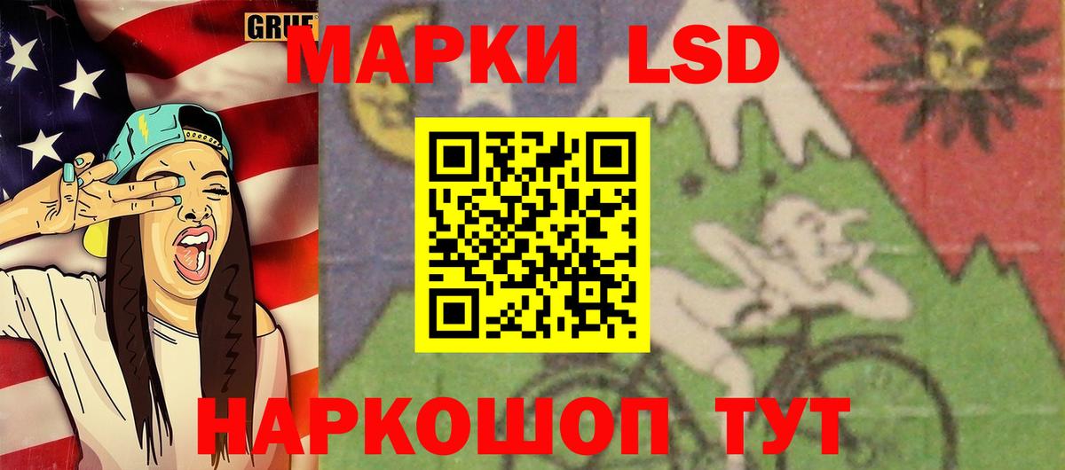 Бердск  ЛСД экстази ecstasy  Вход с VPN  LSD-25 экстази кислота 