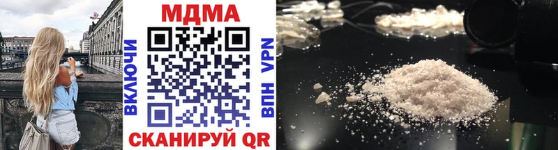 MDMA crystal  OMG рабочий сайт  Бердск  продажа наркотиков 
