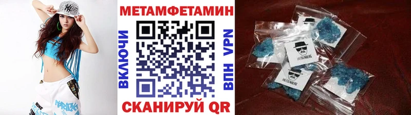 МЕГА маркетплейс  где продают   Бердск  МЕТАМФЕТАМИН пудра 
