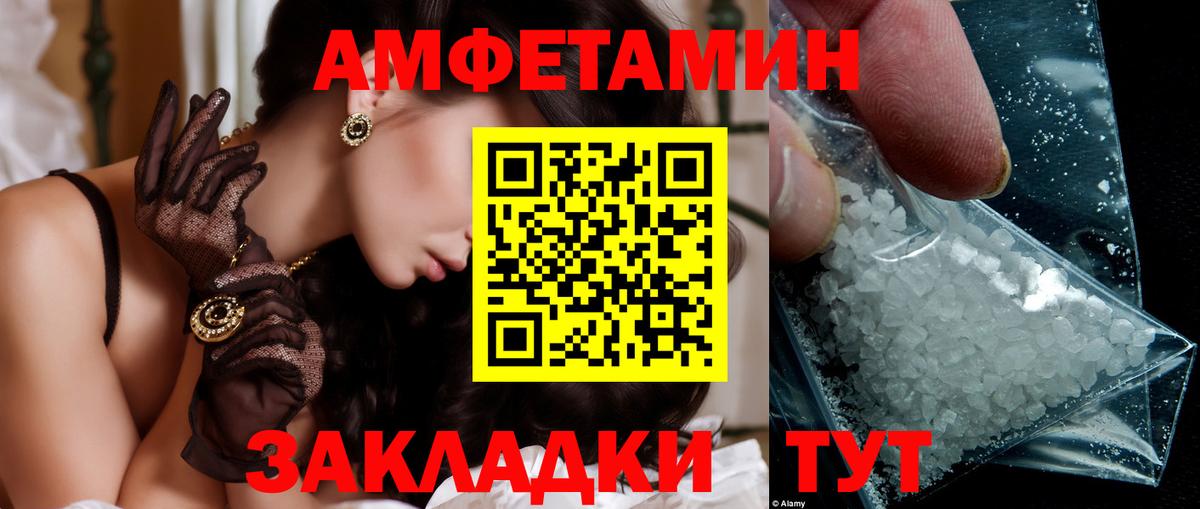 МЕТАМФЕТАМИН Methamphetamine  Вход с VPN  МЕТАМФЕТАМИН Methamphetamine  Бердск 
