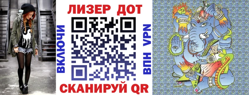 Марки 25I-NBOMe 1,8мг  цена   Бердск 