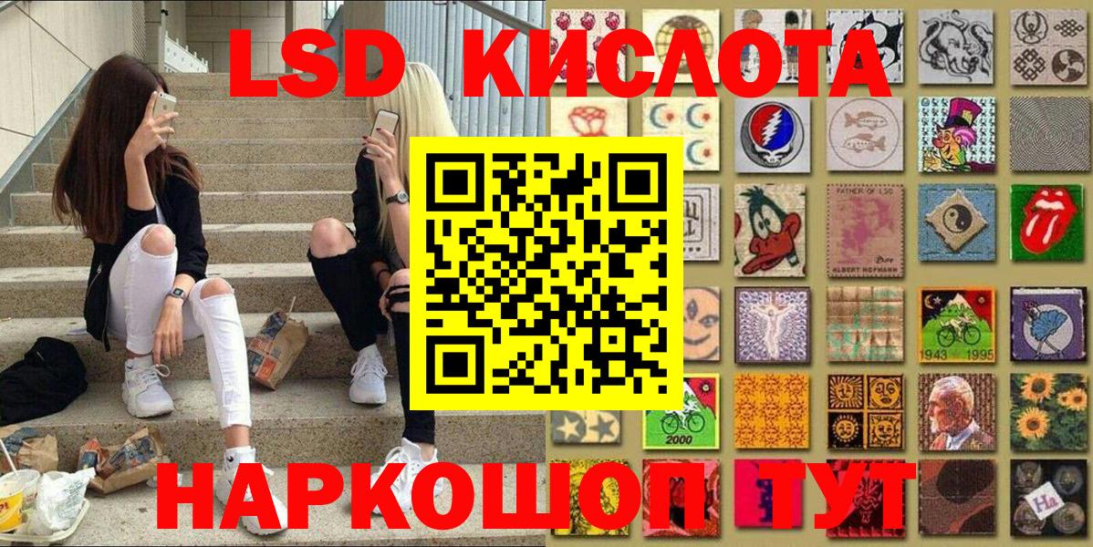 Марки NBOMe 1,8мг  Марки NBOMe 1,8мг  Вход с VPN  Бердск 