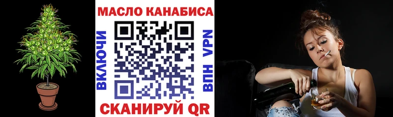 блэк спрут ССЫЛКА  Бердск  ТГК жижа 