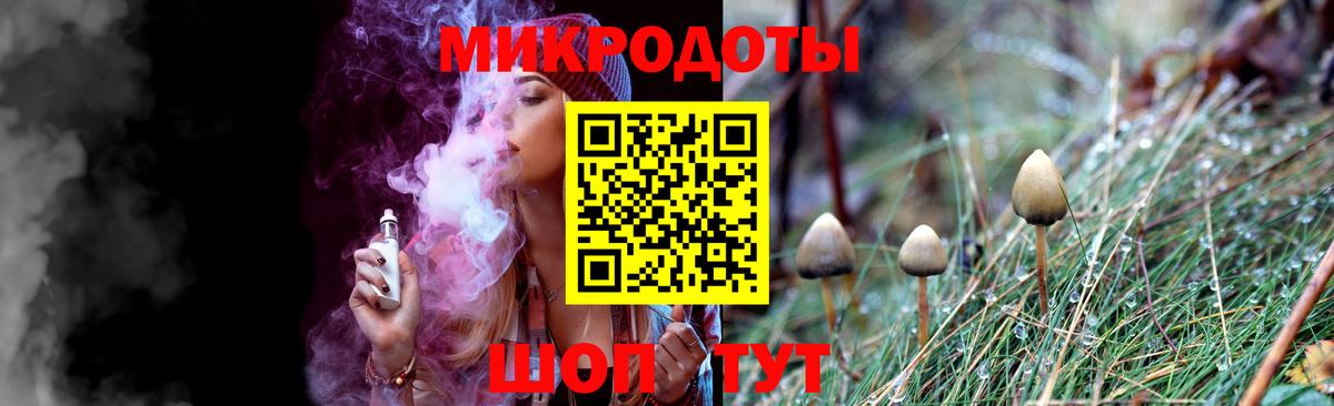 Псилоцибиновые грибы ЛСД  Вход с VPN  Бердск 