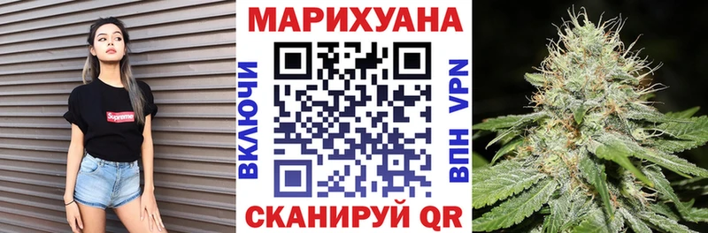 Шишки марихуана VHQ  магазин продажи наркотиков  Бердск 